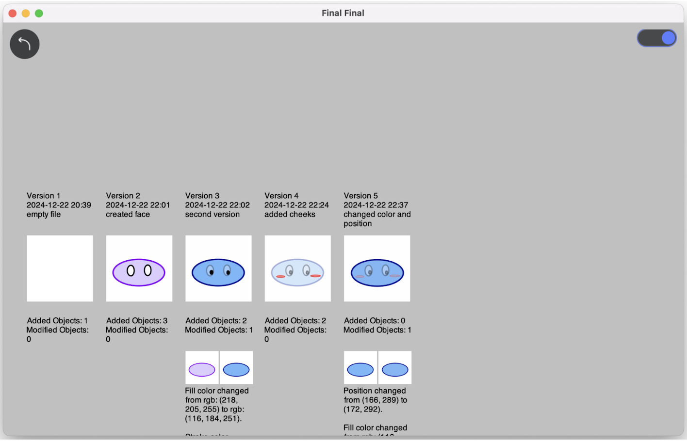 VersionScreen